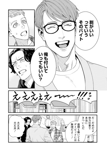 BULLET-バレット-