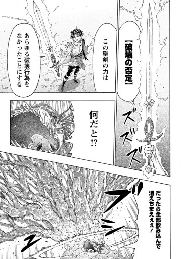 追放された鍛冶師はチートスキルで伝説を作りまくる ～婚約者に店を追い出されたけど、気ままにモノ作っていられる今の方が幸せです～