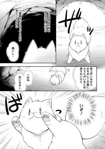 北の砦にて