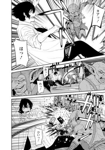 ダンジョンで戦い続けて20年の童貞勇者、地上に戻ったら男女比1:1000の世界だった
