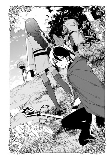 アラサー魔術師のゆる～いハーレムライフ～ブラック社畜が異世界で自由気ままに有給消化～