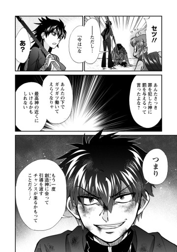 異世界召喚は二度目です