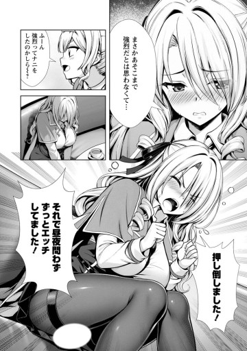 ハズレスキル『添い寝』が覚醒し、僕が最強ハーレムを築くまで～密着添い寝で願望解放!? 誘惑されまくって困ってます!!～