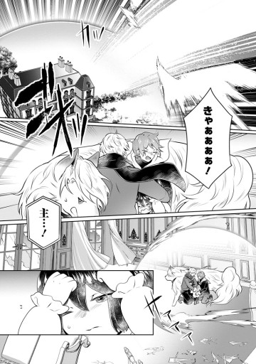 優しい家族と、たくさんのもふもふに囲まれて。