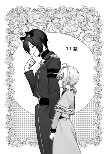 逆行悪役令嬢はただ今求婚中 ～近くに居た騎士に求婚しただけのはずが、溺愛ルートに入りました!?～