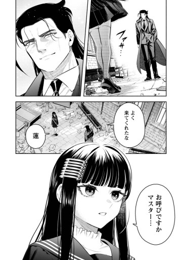 魔王様、リトライ！Ｒ