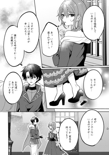 だって、あなたが浮気をしたから