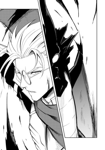 パーティーから追放されたその治癒師、実は最強につき