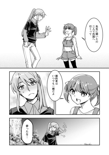 没落貴族の俺がハズレ(?)スキル『超器用貧乏』で大賢者と呼ばれるまで