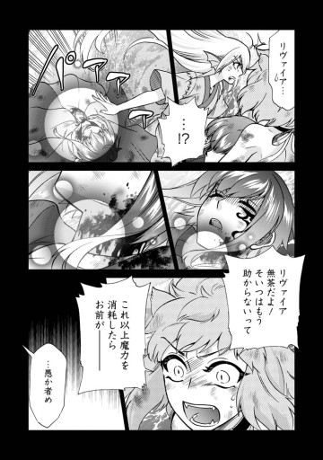 異世界召喚は二度目です