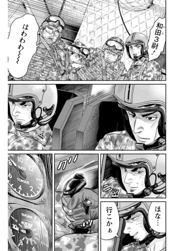 ライジングサン R