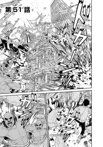 魔王軍最強の魔術師は人間だった