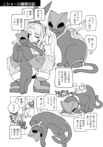 冒険には、武器が必要だ！～こだわりルディの鍛冶屋ぐらし～