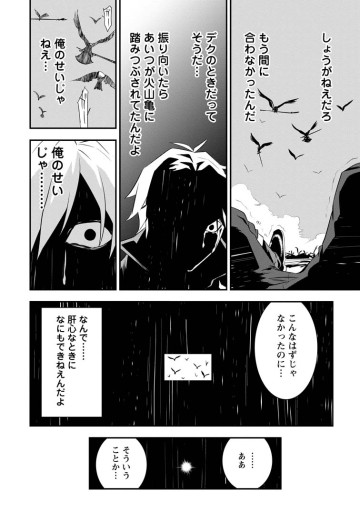S級パーティーから追放された狩人、実は世界最強 ～射程9999の男、帝国の狙撃手として無双する～