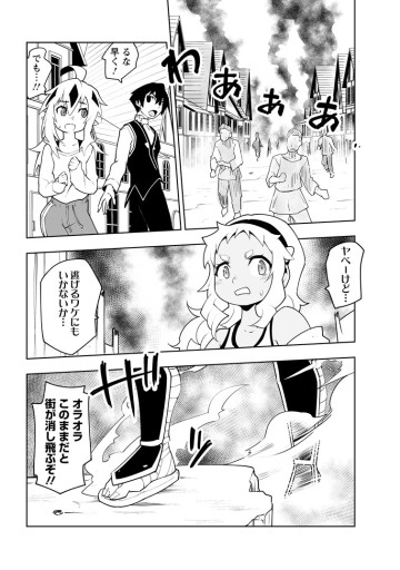 クラス転移で俺だけハブられたので、同級生ハーレム作ることにした