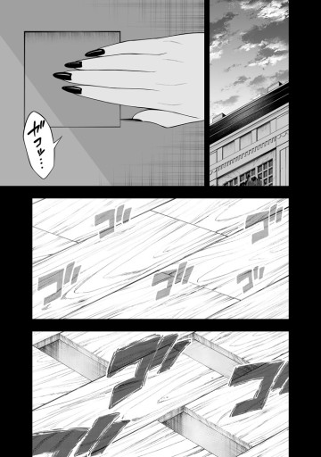 狂戦士なモブ、無自覚に本編を破壊する