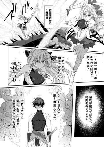 貞操逆転世界で唯一の男騎士の俺、女騎士学園に入学したらなぜか英雄扱いされた ～絶倫スキルでハーレム無双～