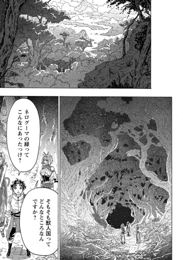 追放された鍛冶師はチートスキルで伝説を作りまくる ～婚約者に店を追い出されたけど、気ままにモノ作っていられる今の方が幸せです～