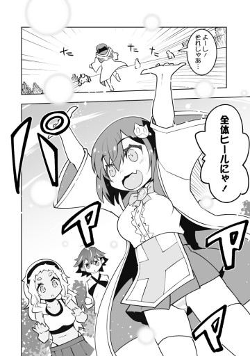 クラス転移で俺だけハブられたので、同級生ハーレム作ることにした