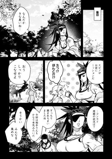 その門番、最強につき～追放された防御力9999の戦士、王都の門番として無双する～