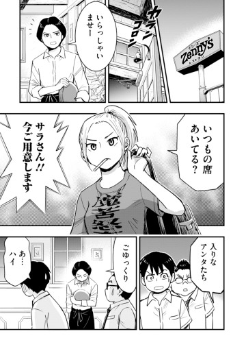 ドルヲタネバーダイ