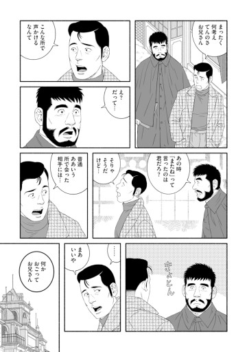 雪はともえに