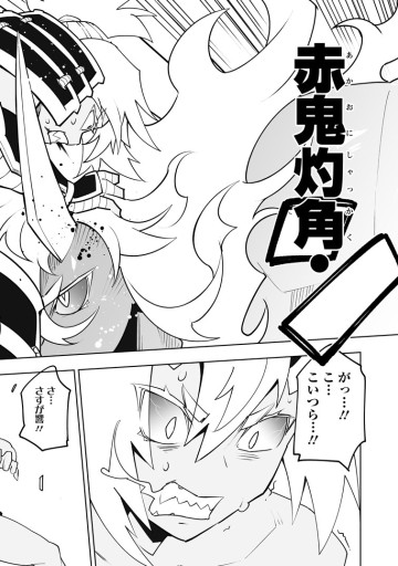 クラス転移で俺だけハブられたので、同級生ハーレム作ることにした