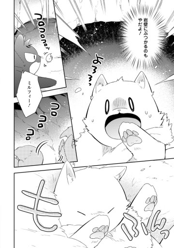 北の砦にて