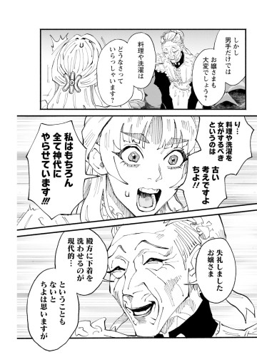 お紅茶・オブ・ザ・リビングデッド