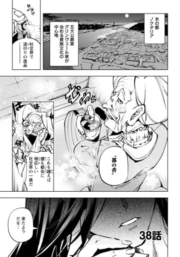 異世界クラフトぐらし～自由気ままな生産職のほのぼのスローライフ～