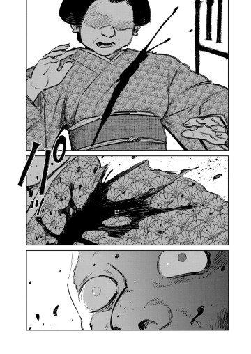 鬼人幻燈抄