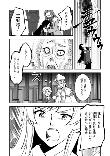 没落貴族の俺がハズレ(?)スキル『超器用貧乏』で大賢者と呼ばれるまで