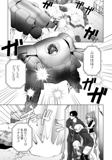 最底辺のおっさん冒険者。ギルドを追放されるところで今までの努力が報われ、急に最強スキル《無条件勝利》を得る