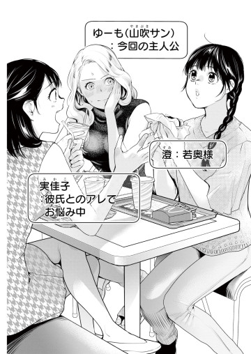 いとなみいとなめた