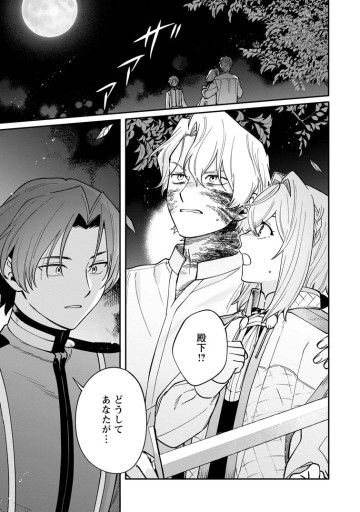 無自覚な天才魔導具師はのんびり暮らしたい