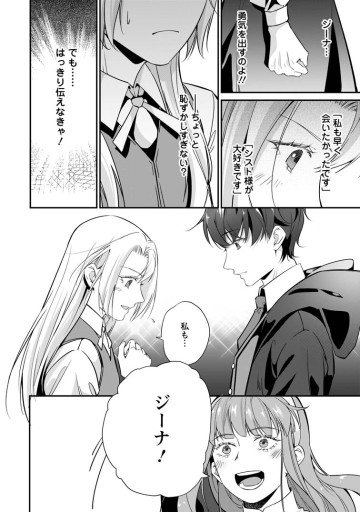 メシマズ女扱いされたので婚約破棄したら、なぜかツンデレ王子の心と胃袋つかんじゃいました