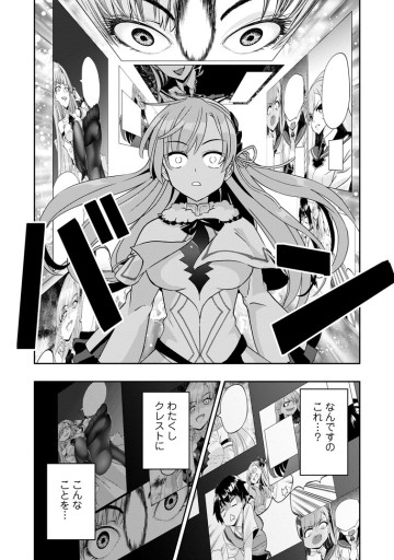 ハズレスキル『ガチャ』で追放された俺は、わがまま幼馴染を絶縁し覚醒する ～万能チートスキルをゲットして、目指せ楽々最強スローライフ！～