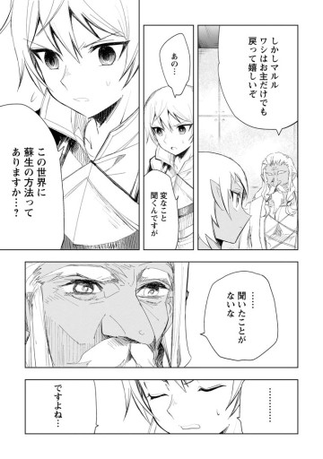 異世界で最強のスキルを生み出せたので、ひたすら無双することにしました。　～俺だけがスキルの数値を勝手に操作～