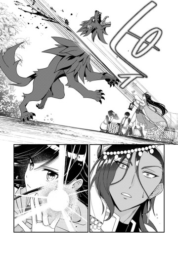 魔除けの聖女は無能で役立たずをやめることにしました