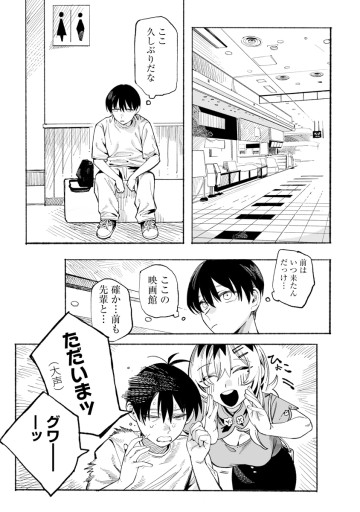 本日の卜部さんと