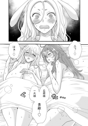 与えられたスキルを使って稼いで異世界美女達とイチャイチャしたい