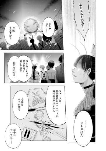 ザムゼクタ