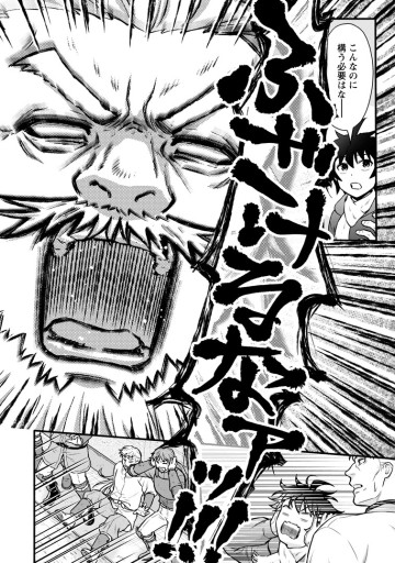 学園騎士のレベルアップ！レベル1000超えの転生者、落ちこぼれクラスに入学。そして、