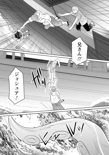 優しい家族と、たくさんのもふもふに囲まれて。～異世界で幸せに暮らします～