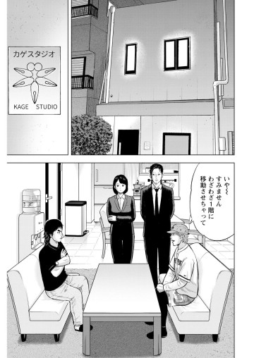 笑うネメシス―貴方だけの復讐―