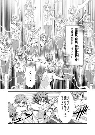ハズレスキル『添い寝』が覚醒し、僕が最強ハーレムを築くまで～密着添い寝で願望解放!? 誘惑されまくって困ってます!!～