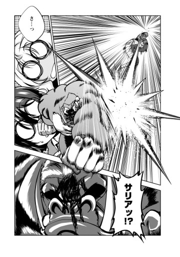 進化の実～知らないうちに勝ち組人生～