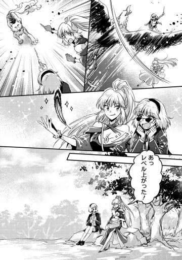 地獄の沙汰も黄金次第 ～会社をクビになったけど、錬金術とかいうチートスキルを手に入れたので人生一発逆転を目指します～