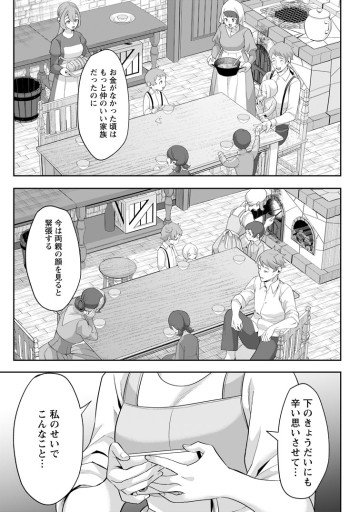 学園物の乙女ゲームの世界に転生したけど、チート持ちの背景男子生徒だったようです。
