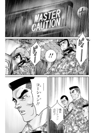 ライジングサン R